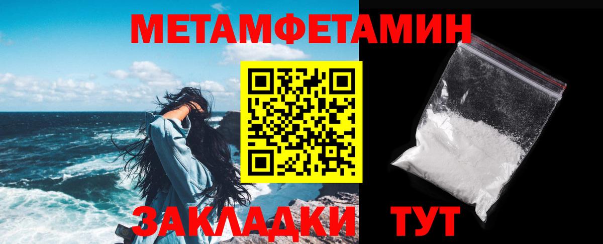 OMG   Amphetamine  Вход с VPN  Amphetamine Premium  Бирск  АМФ 