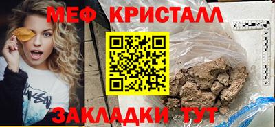 ГАЛЛЮЦИНОГЕННЫЕ ГРИБЫ Камышлов