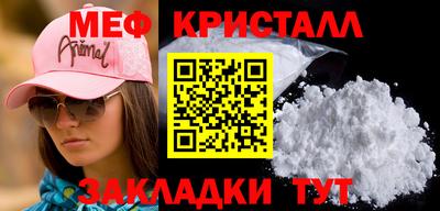 кристаллы Кандалакша