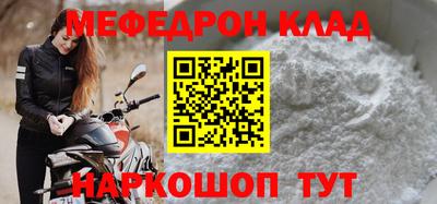скорость mdpv Канаш
