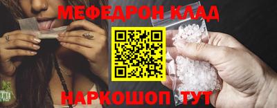 скорость mdpv Канаш