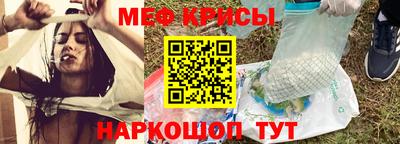 кристаллы Кандалакша