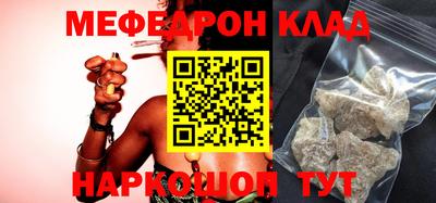 скорость mdpv Канаш