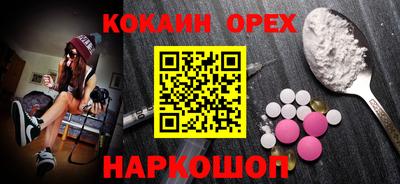 кристаллы Кандалакша