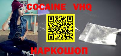 кристаллы Кандалакша