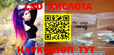 кристаллы Кандалакша