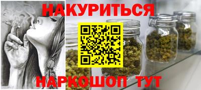 кристаллы Кандалакша