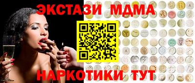 ГАЛЛЮЦИНОГЕННЫЕ ГРИБЫ Камышлов