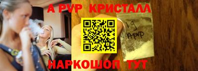 кристаллы Кандалакша