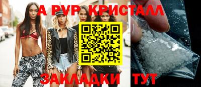 кристаллы Кандалакша