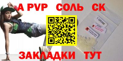 ГАЛЛЮЦИНОГЕННЫЕ ГРИБЫ Камышлов