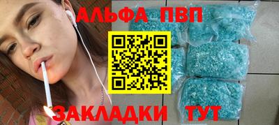 скорость mdpv Канаш