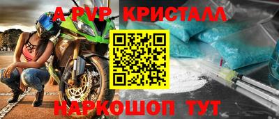 скорость mdpv Канаш
