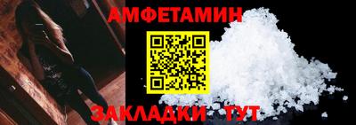 кристаллы Кандалакша
