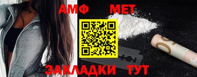 кристаллы Кандалакша