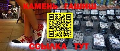ГАЛЛЮЦИНОГЕННЫЕ ГРИБЫ Камышлов