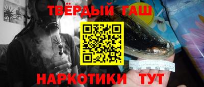 кристаллы Кандалакша