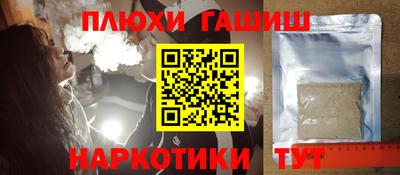 ГАЛЛЮЦИНОГЕННЫЕ ГРИБЫ Камышлов