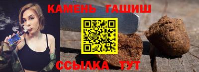 кристаллы Кандалакша
