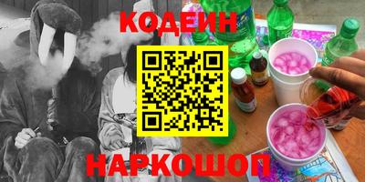 ГАЛЛЮЦИНОГЕННЫЕ ГРИБЫ Камышлов