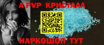 скорость mdpv Канаш