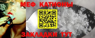 кристаллы Кандалакша