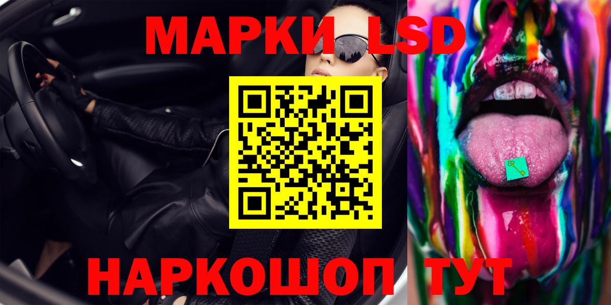 Бирск  гидра ССЫЛКА  Вход с VPN  LSD-25 экстази ecstasy  Лсд 25 экстази ecstasy 