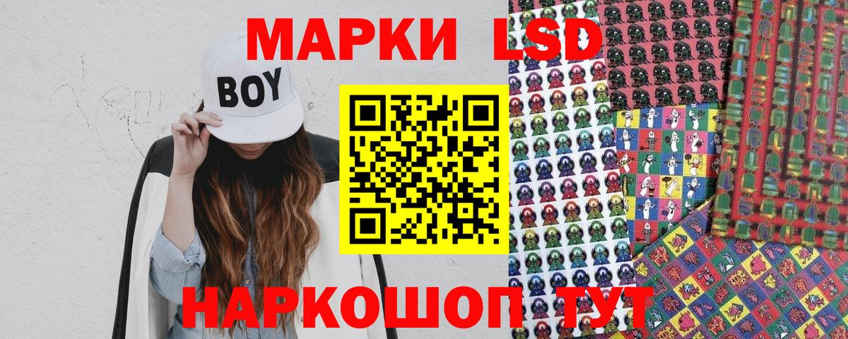 Бирск  Марки N-bome 1,5мг  дарнет шоп  Вход с VPN  Марки N-bome 1,5мг 