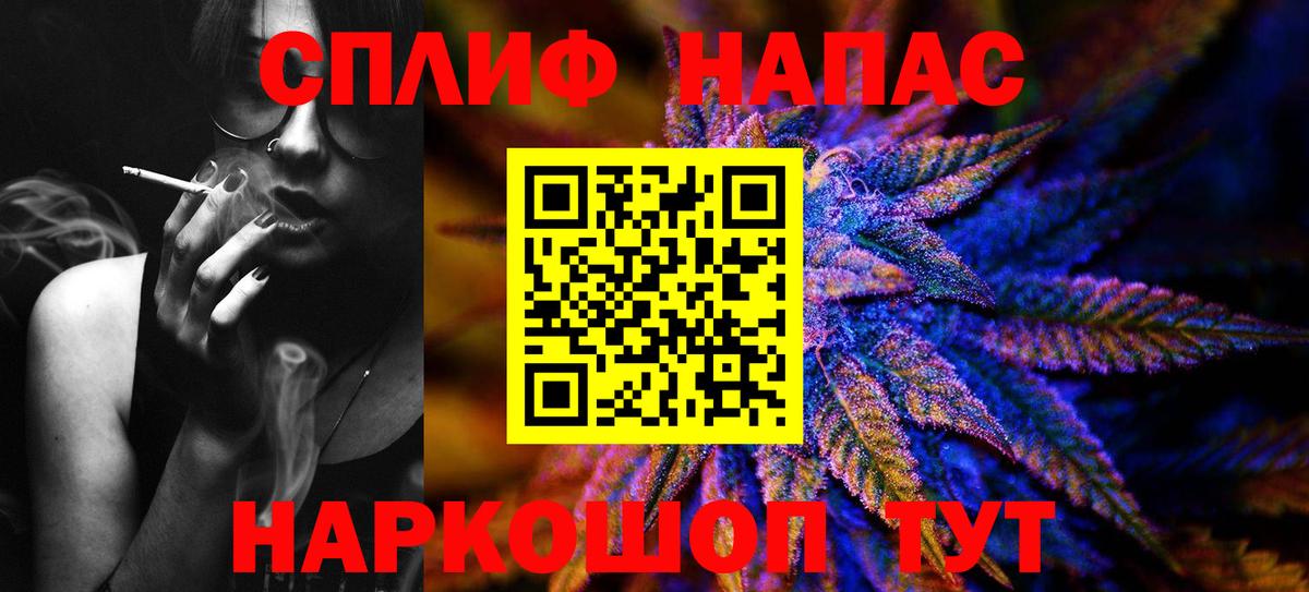 Канабис LSD WEED Бирск